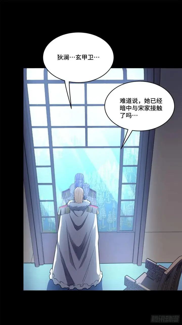 《星甲魂将传》221 单刀斩舰图78