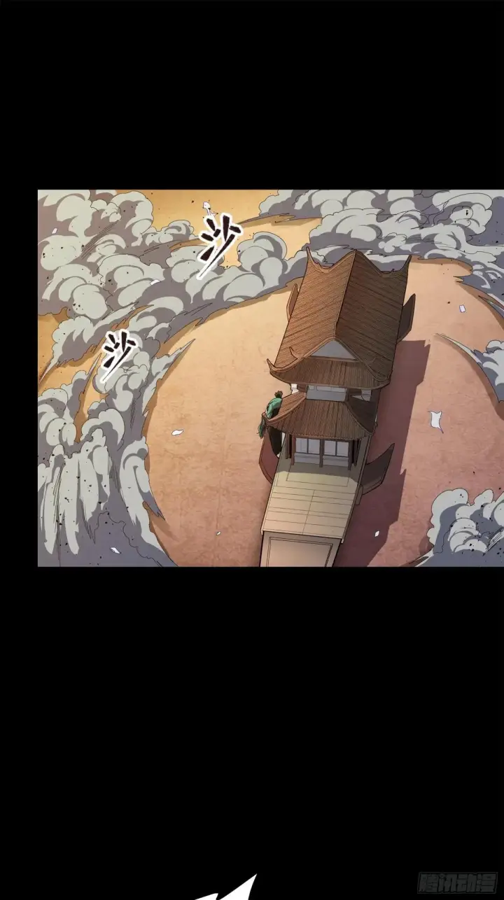 《星甲魂将传》221 单刀斩舰图83