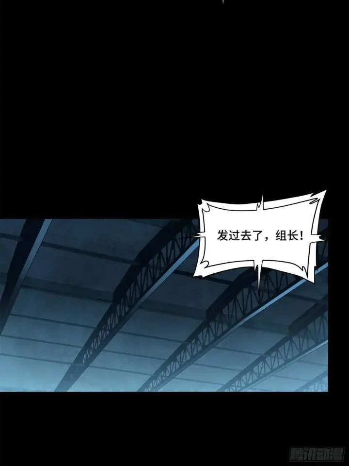 《星甲魂将传》222 快人快语宋公子图13