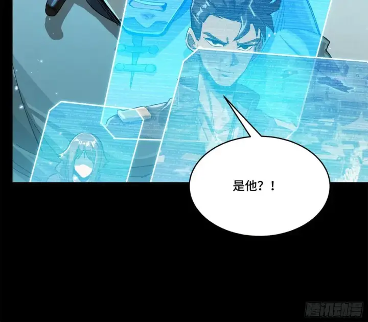 《星甲魂将传》222 快人快语宋公子图15