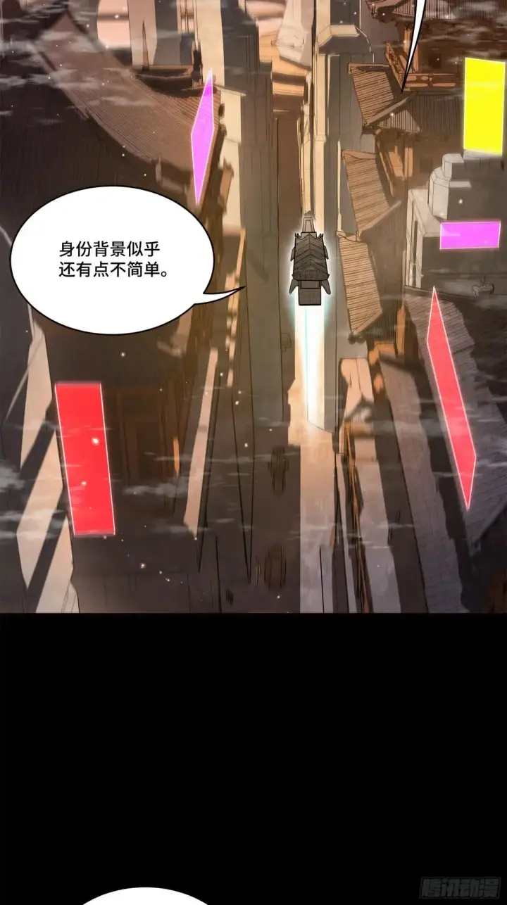 《星甲魂将传》222 快人快语宋公子图18