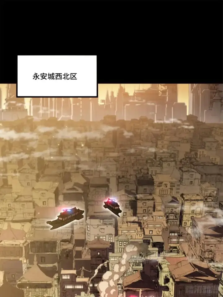 《星甲魂将传》222 快人快语宋公子图2