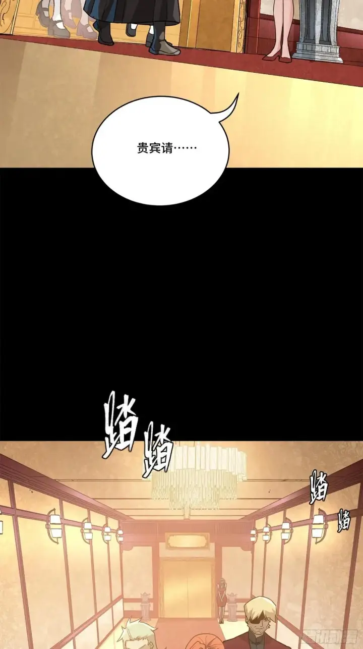 《星甲魂将传》222 快人快语宋公子图41