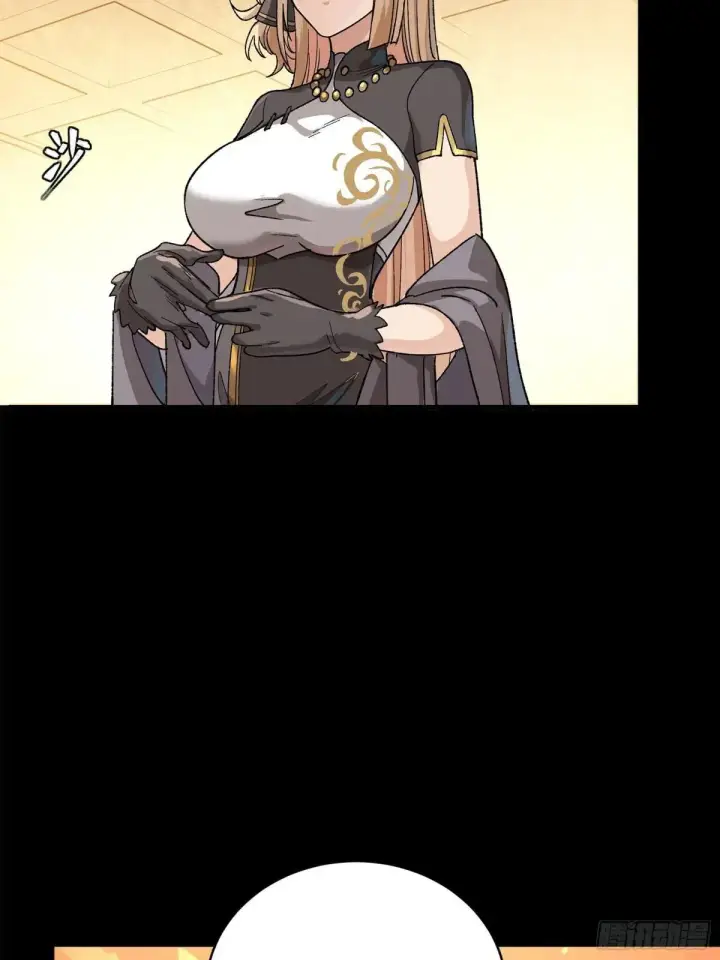 《星甲魂将传》222 快人快语宋公子图52