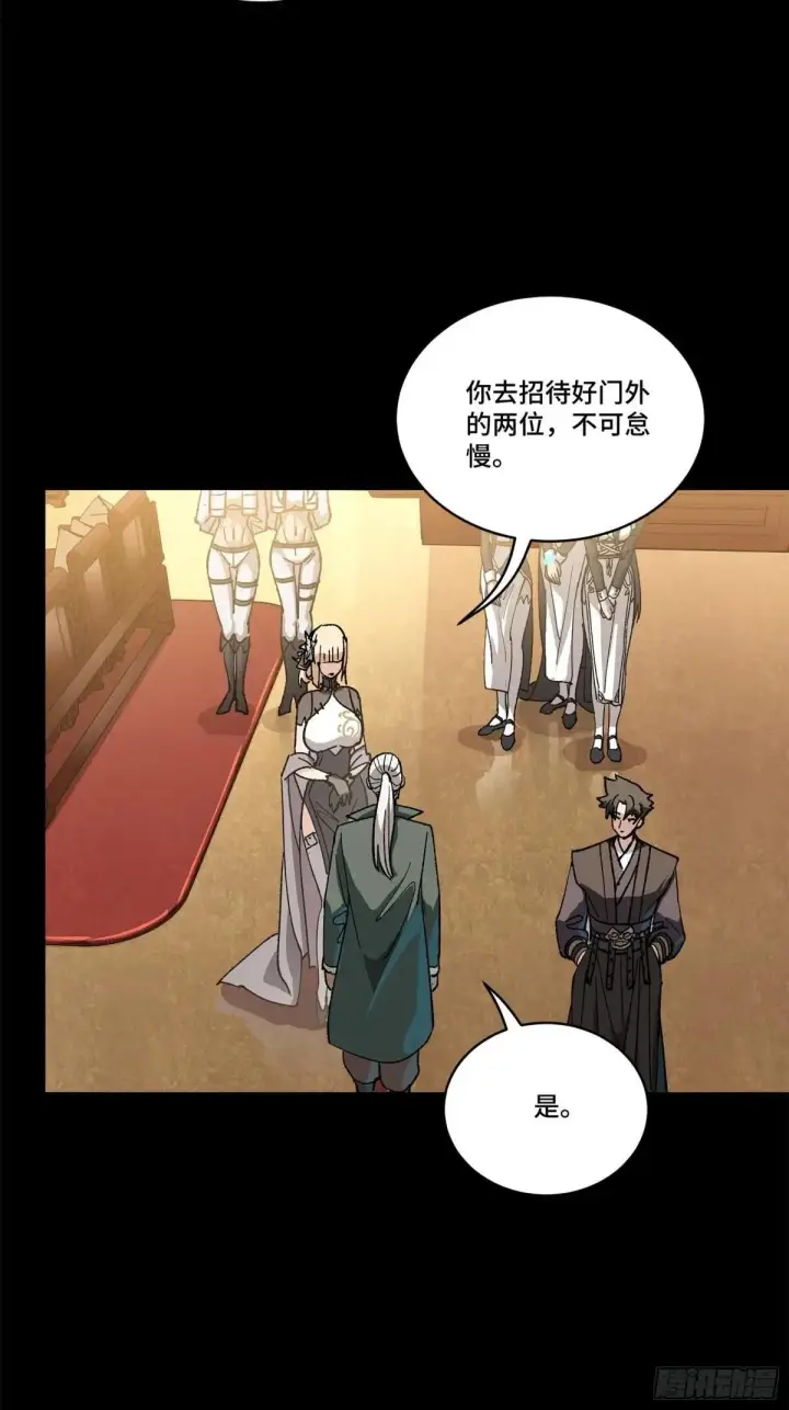 《星甲魂将传》222 快人快语宋公子图58