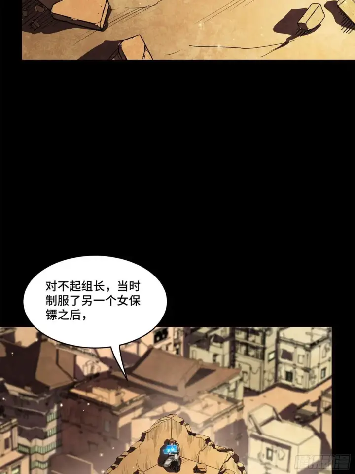 《星甲魂将传》222 快人快语宋公子图6
