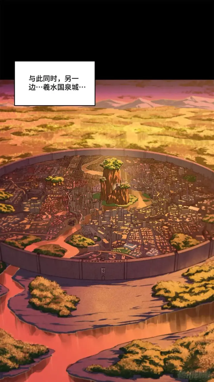 《星甲魂将传》222 快人快语宋公子图76