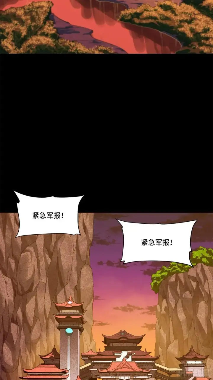 《星甲魂将传》222 快人快语宋公子图77