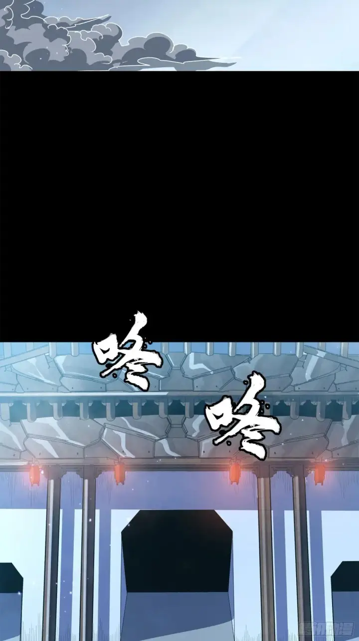《星甲魂将传》223 南荒沙贼图11