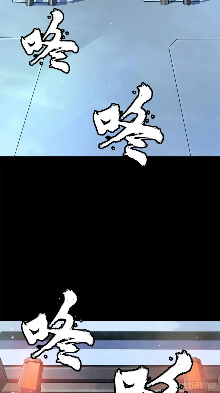 《星甲魂将传》223 南荒沙贼图12