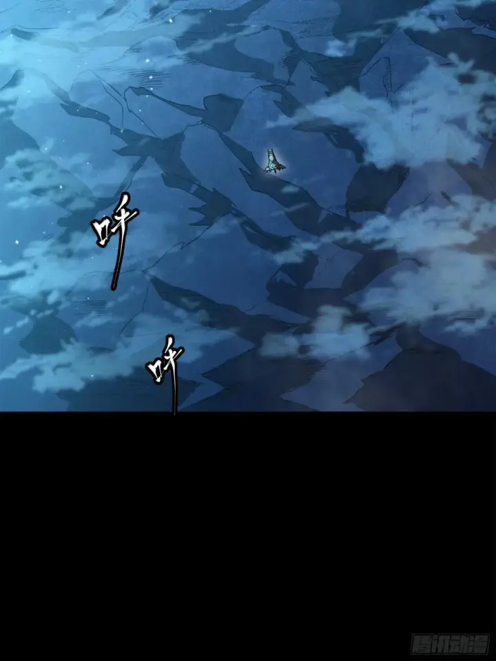 《星甲魂将传》223 南荒沙贼图3