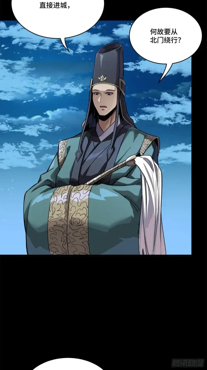 《星甲魂将传》223 南荒沙贼图32