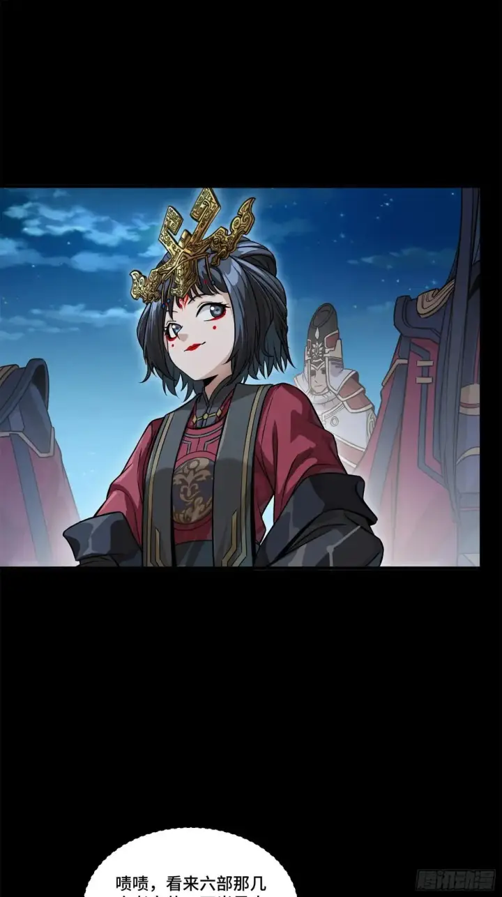 《星甲魂将传》223 南荒沙贼图41