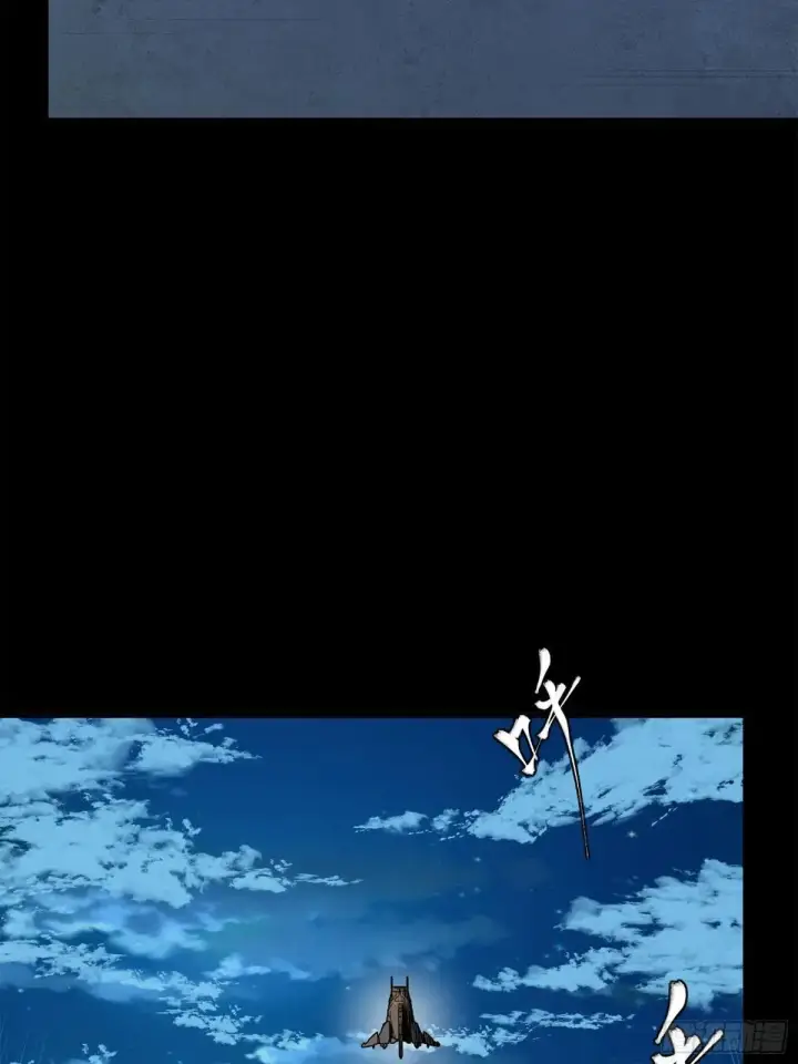 《星甲魂将传》223 南荒沙贼图53