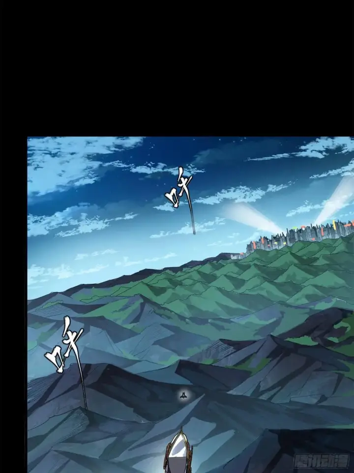 《星甲魂将传》223 南荒沙贼图55