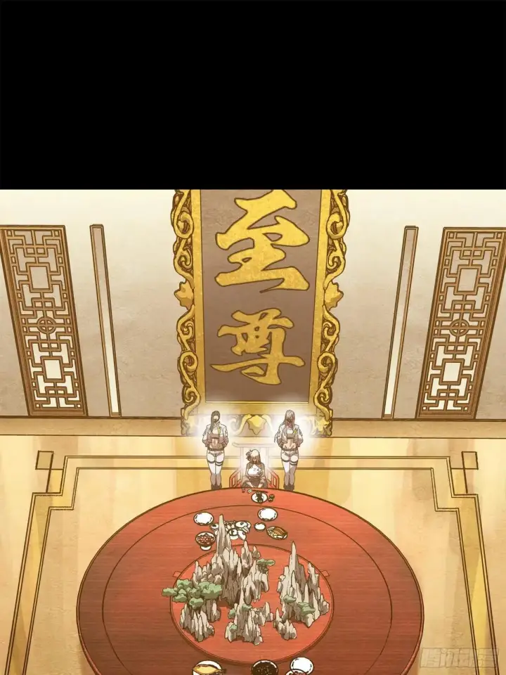《星甲魂将传》223 南荒沙贼图60