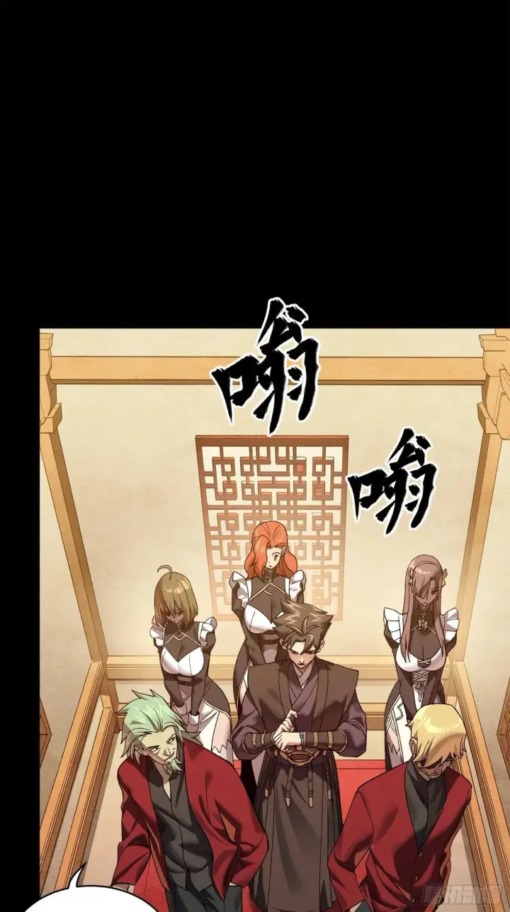 《星甲魂将传》223 南荒沙贼图68