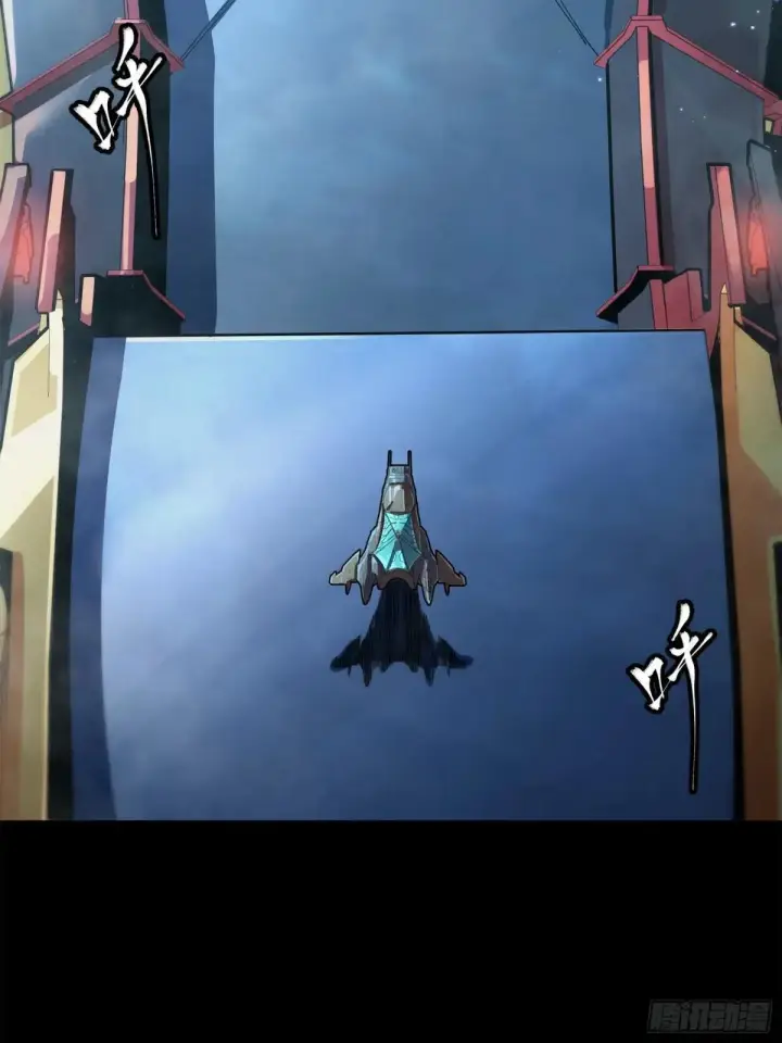 《星甲魂将传》223 南荒沙贼图7