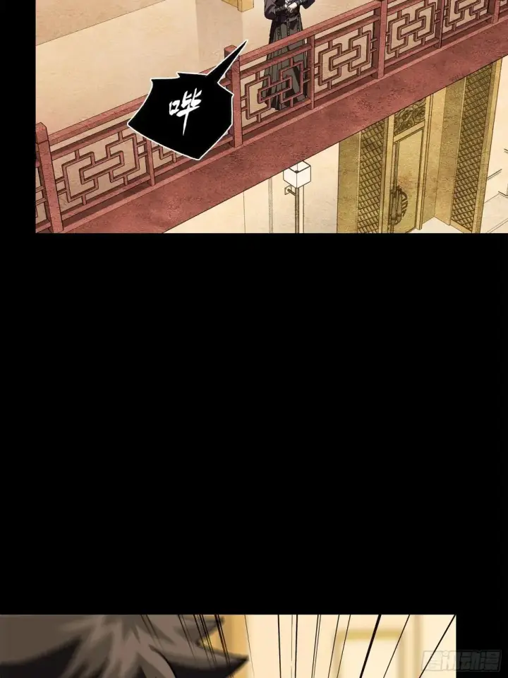 《星甲魂将传》223 南荒沙贼图75