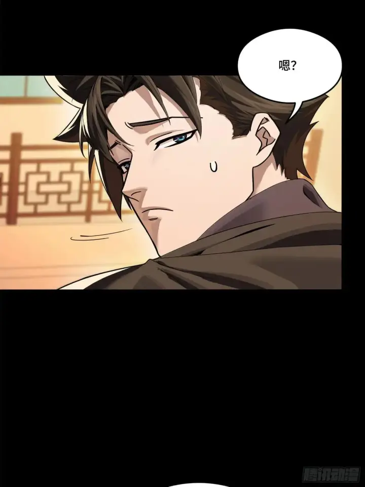 《星甲魂将传》223 南荒沙贼图94