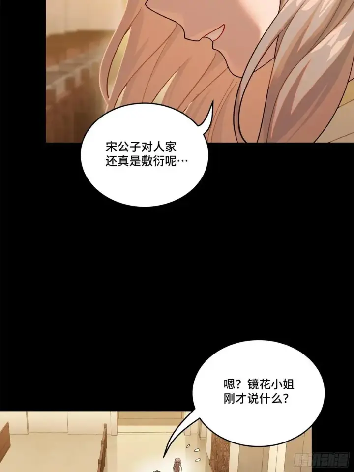 《星甲魂将传》224 天才孔争图11