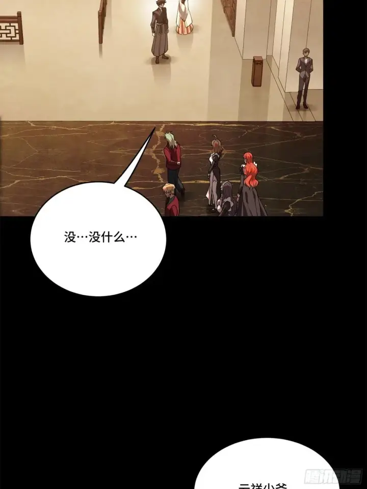 《星甲魂将传》224 天才孔争图12