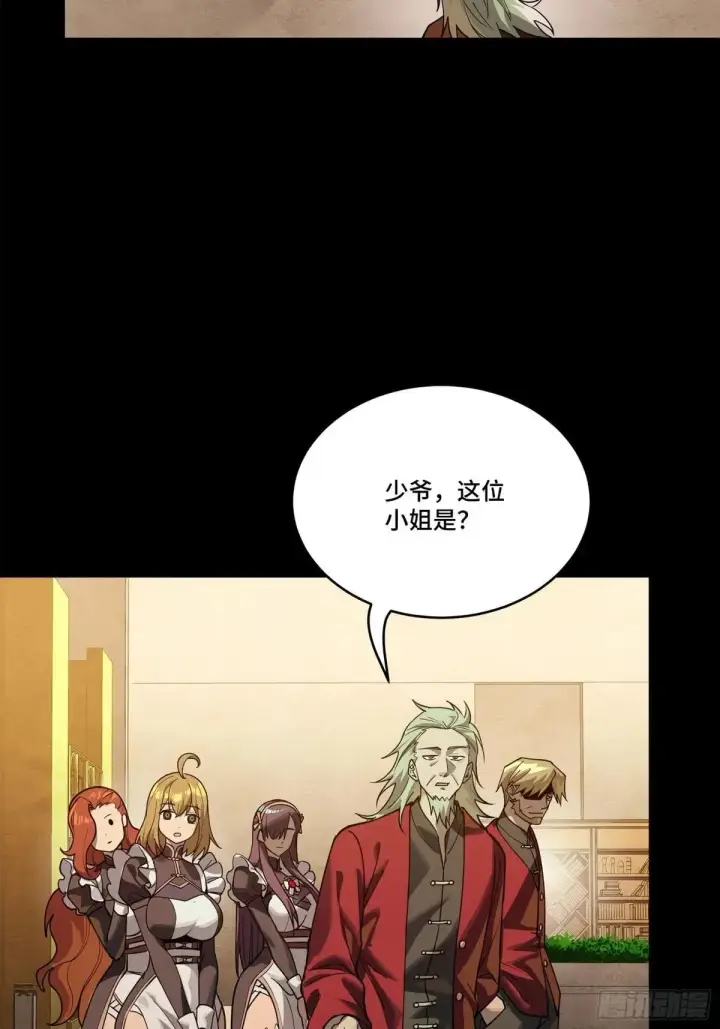 《星甲魂将传》224 天才孔争图18