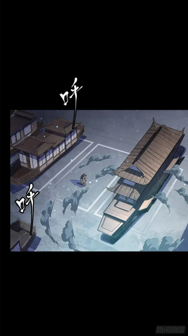 《星甲魂将传》224 天才孔争图30