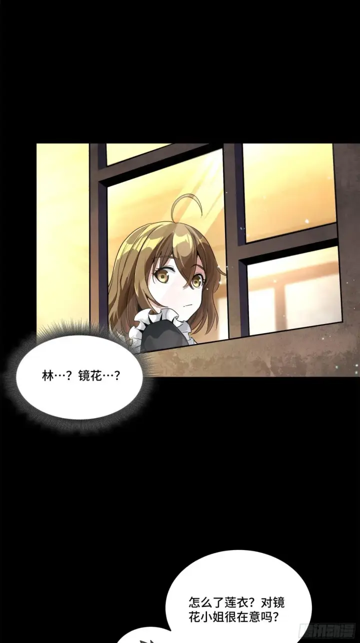《星甲魂将传》224 天才孔争图32