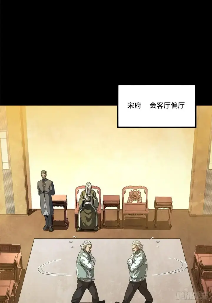 《星甲魂将传》224 天才孔争图38