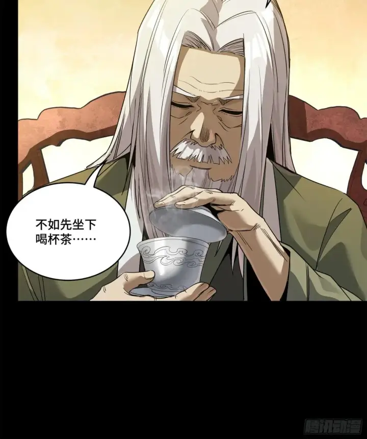 《星甲魂将传》224 天才孔争图40