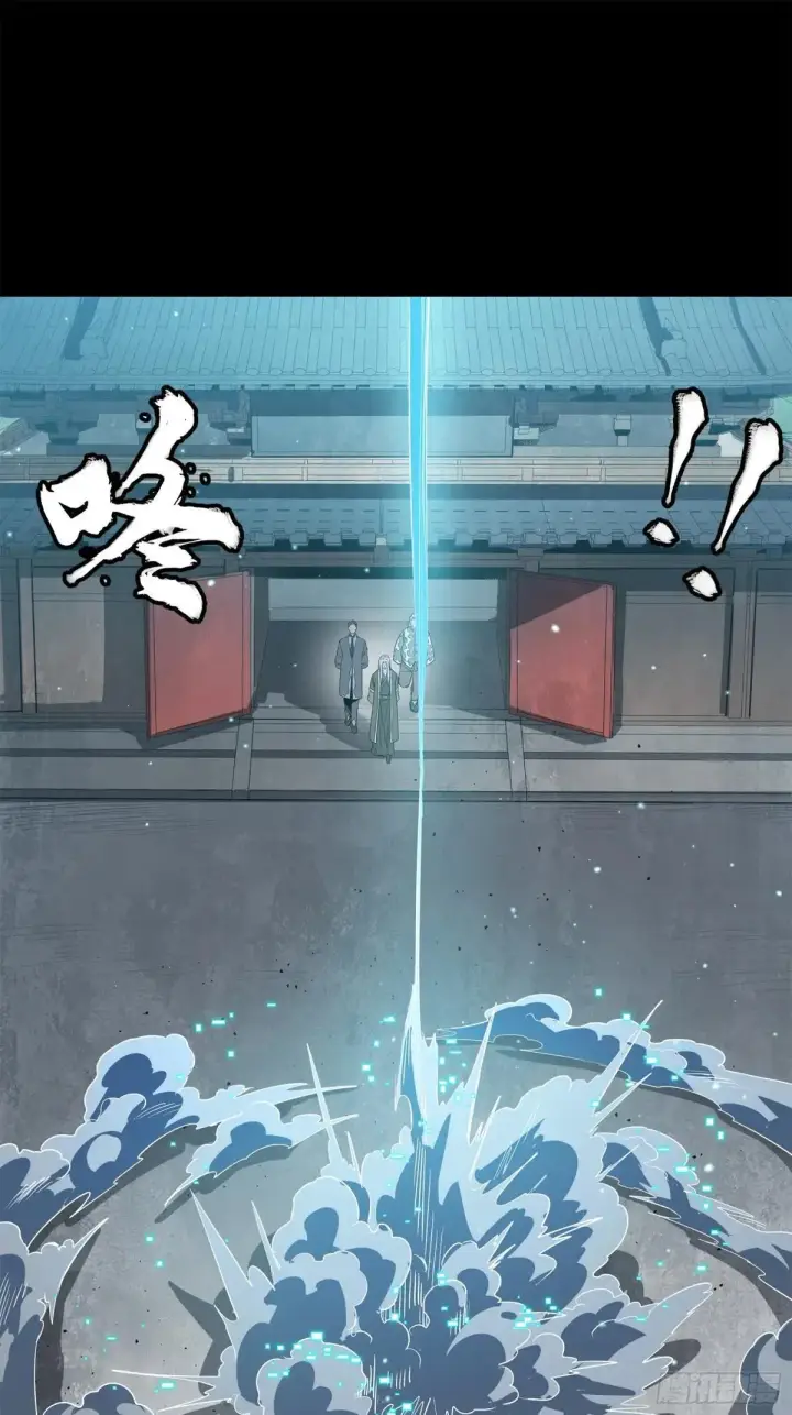《星甲魂将传》224 天才孔争图46