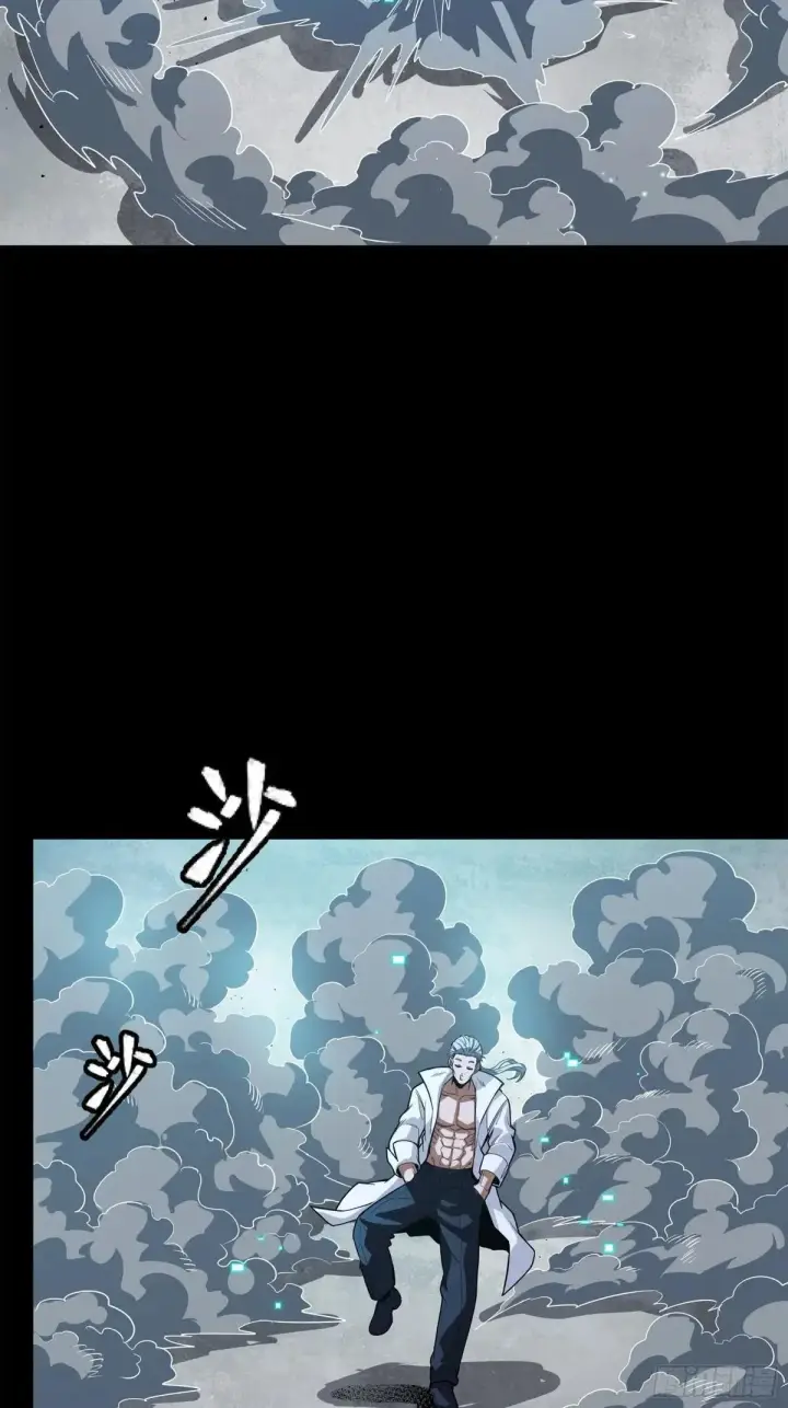 《星甲魂将传》224 天才孔争图47