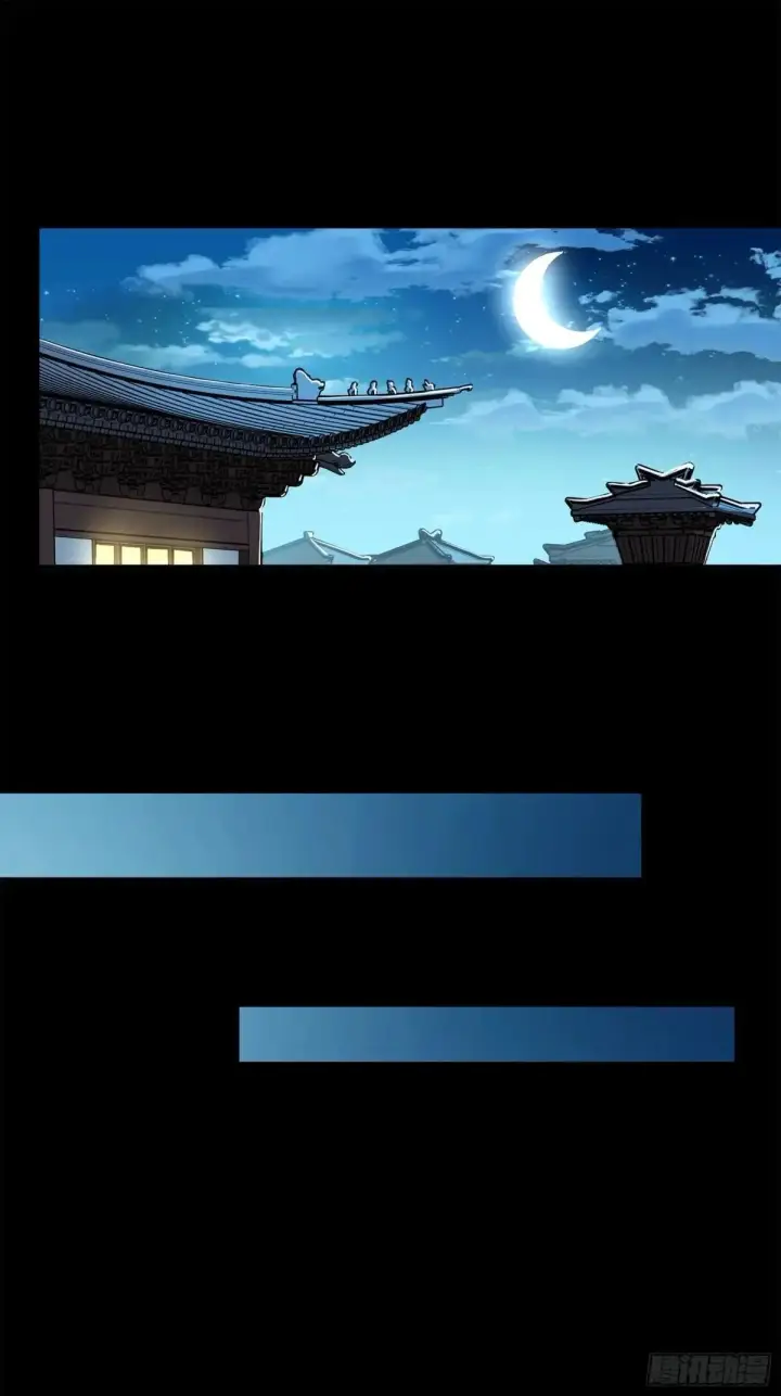 《星甲魂将传》224 天才孔争图57
