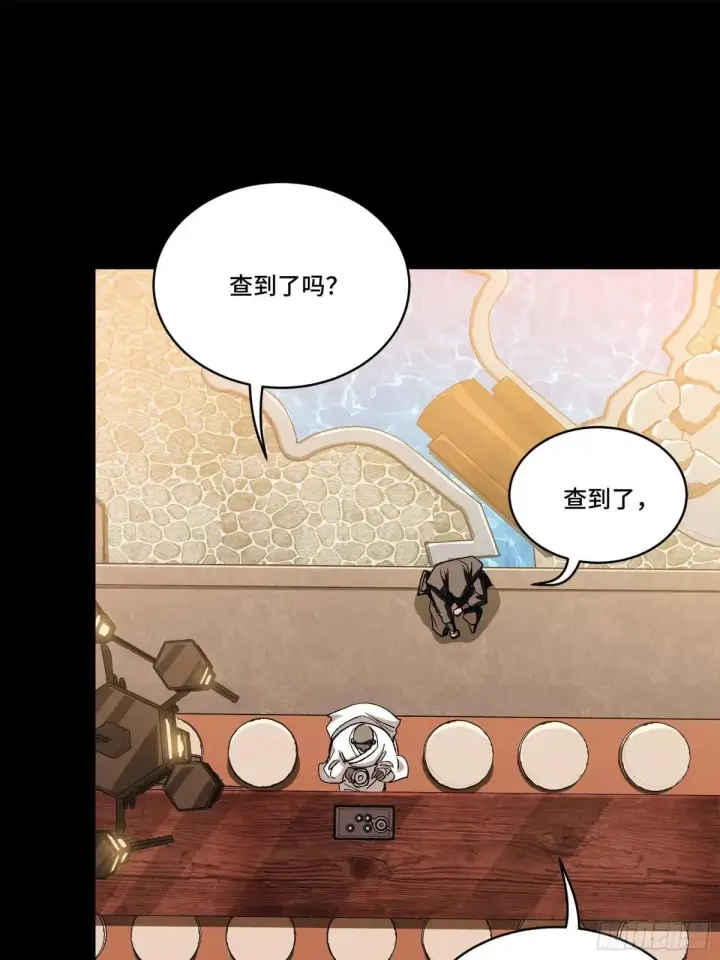 《星甲魂将传》224 天才孔争图62