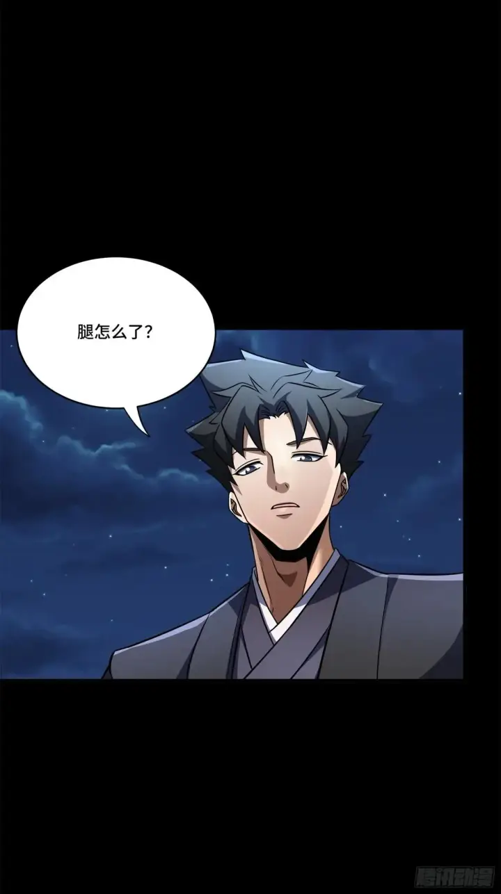 《星甲魂将传》224 天才孔争图75