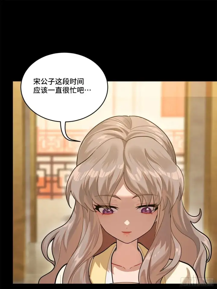 《星甲魂将传》224 天才孔争图8