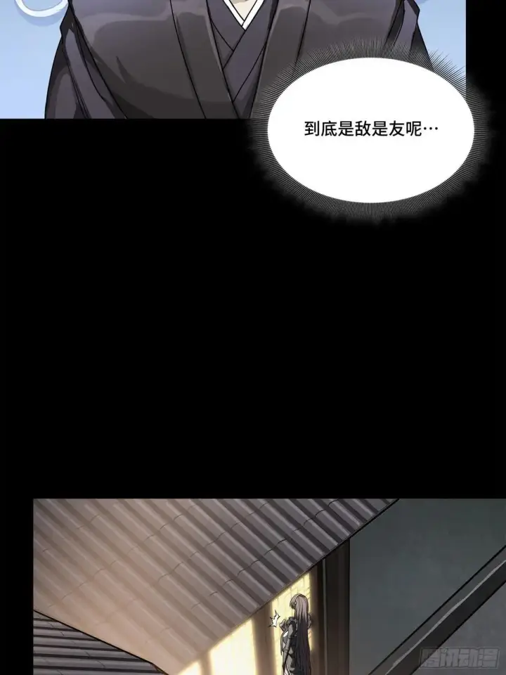 《星甲魂将传》225 乘间投隙图34