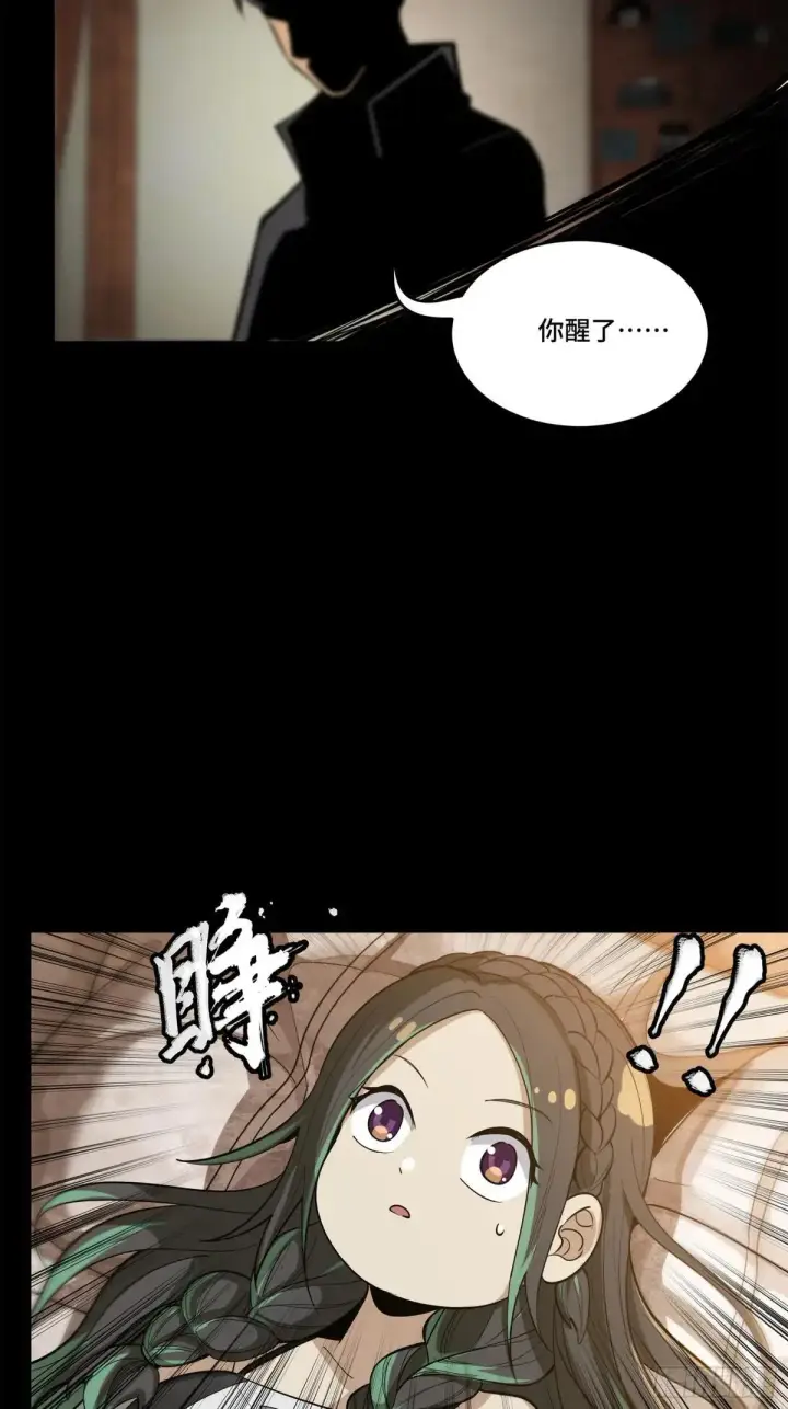《星甲魂将传》225 乘间投隙图59