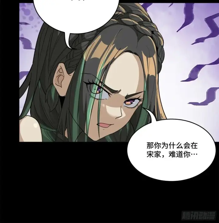《星甲魂将传》225 乘间投隙图68