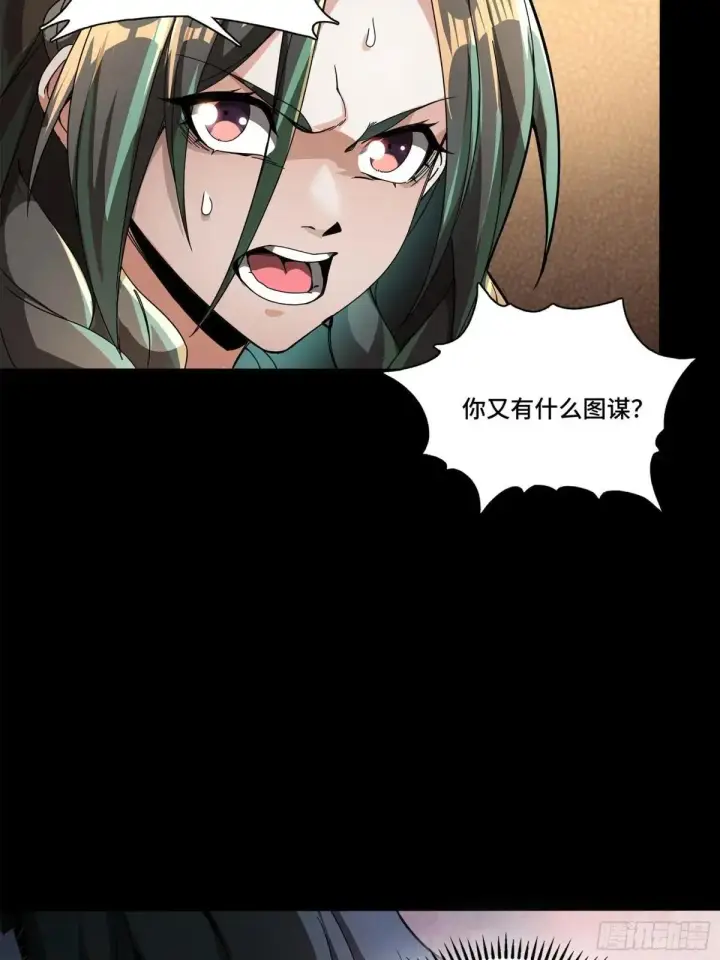 《星甲魂将传》225 乘间投隙图79