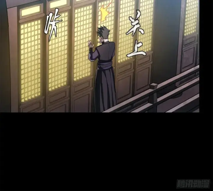 《星甲魂将传》226 封赏前夜（上）图23