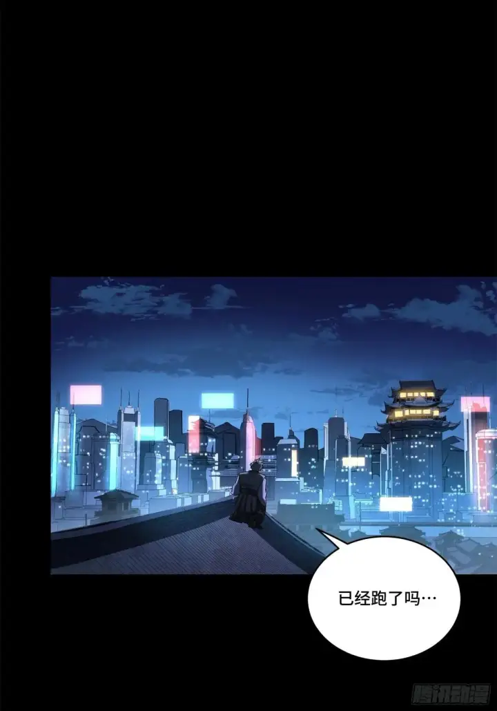 《星甲魂将传》226 封赏前夜（上）图28