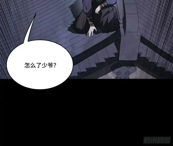 《星甲魂将传》226 封赏前夜（上）图30