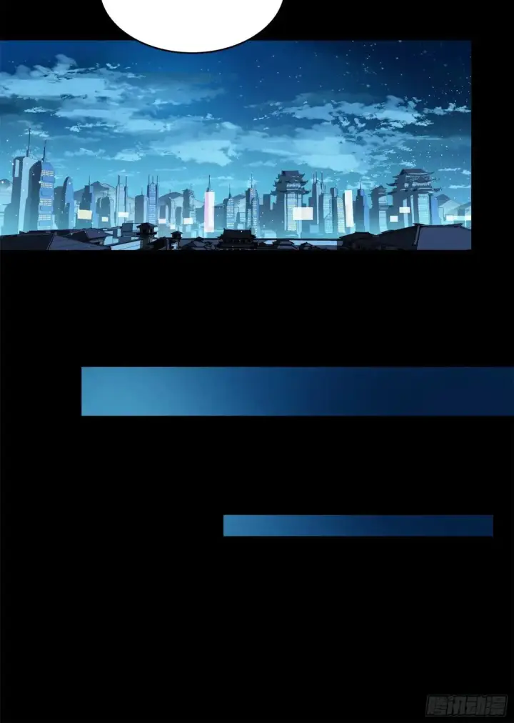 《星甲魂将传》226 封赏前夜（上）图35