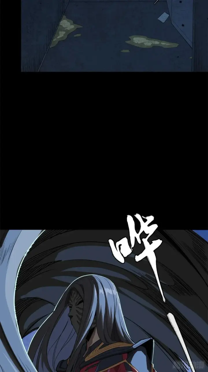 《星甲魂将传》226 封赏前夜（上）图38