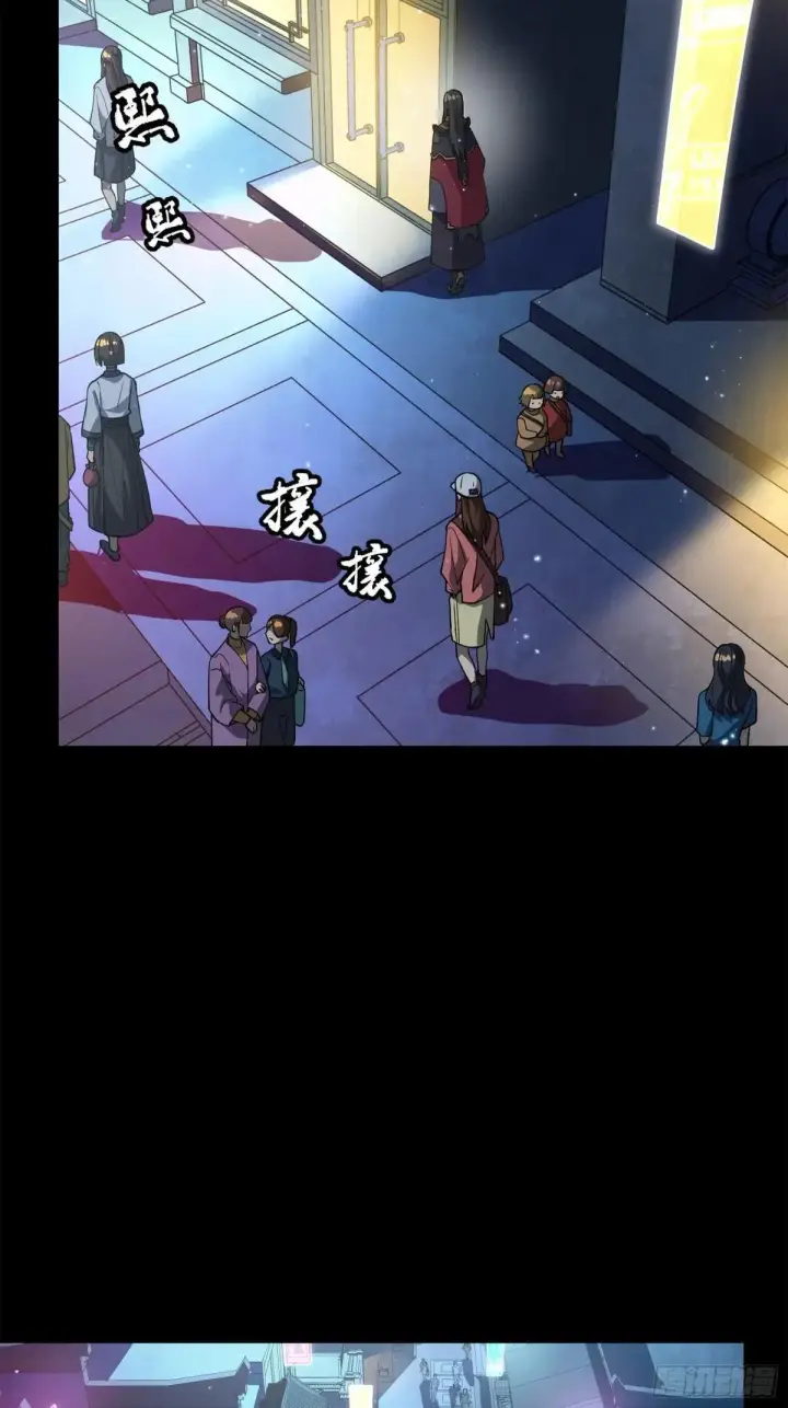 《星甲魂将传》226 封赏前夜（上）图44
