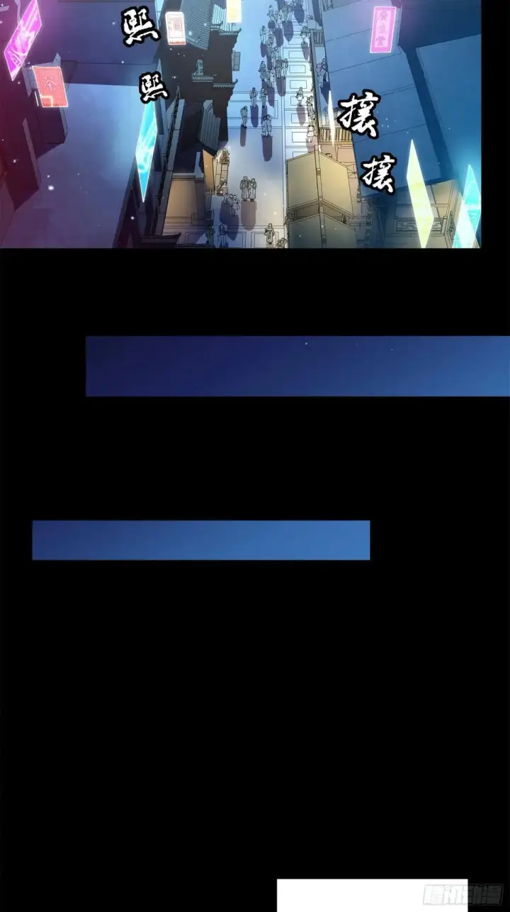 《星甲魂将传》226 封赏前夜（上）图45