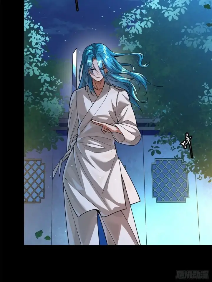 《星甲魂将传》226 封赏前夜（上）图60