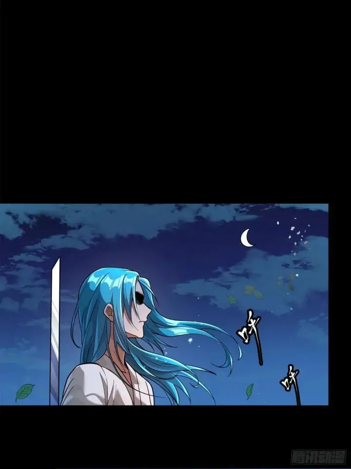 《星甲魂将传》226 封赏前夜（上）图61